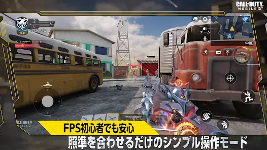 Call of Duty: Mobile シーズン9