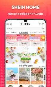 SHEIN - オンラインショッピング