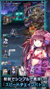 ラグナドール　妖しき皇帝と終焉の夜叉姫 （ラグナド）