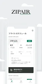 ZIPAIR