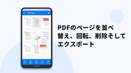 PDF Reader - PDFの閲覧、注釈、署名、編集