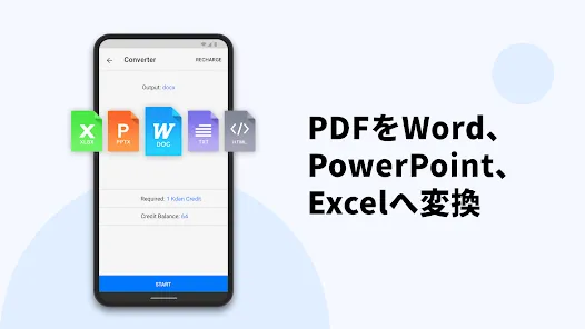 PDF Reader - PDFの閲覧、注釈、署名、編集