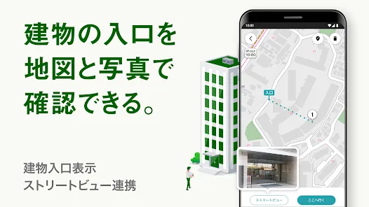 配達NAVITIME 住宅地図/荷物管理/カーナビ/宅配