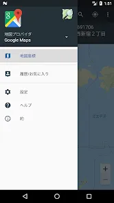 地図座標