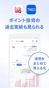 スマー簿-スマートに家計管理-人気の家計簿(かけいぼ)アプリ