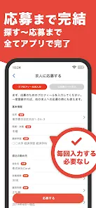 AIが求人提案 GLIT/グリット 複数の転職サイトを1つに