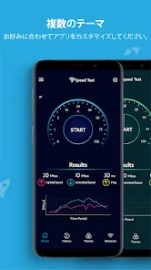 速度 テスト メーター& WI-FI カバレッジ