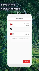 JAL Global WALLET