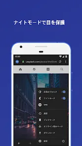 Opera beta Web ブラウザ