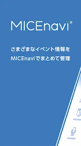 MICEnavi