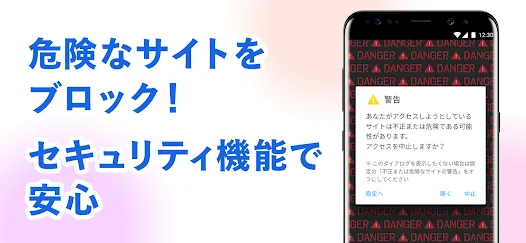 Yahoo!ブラウザー-ヤフーのブラウザ