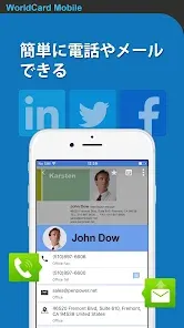 WorldCard Mobile - 名刺認識管理