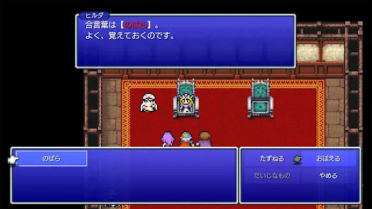 FINAL FANTASY II