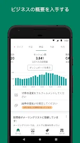 Shopify - 独自のネットショップ