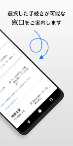 スマホ故障診断