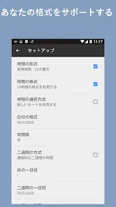 タイムシート - タイムカード - 勤務時間 - 業務日誌