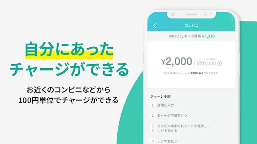 ultra pay（ウルトラペイ）-誰でもVisa