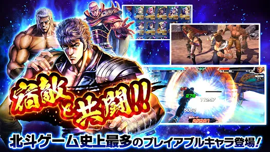 北斗の拳 LEGENDS ReVIVE 原作追体験RPG！