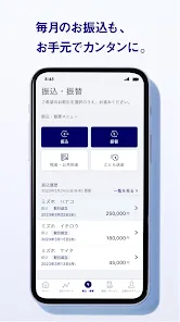 みずほ銀行　みずほダイレクトアプリ