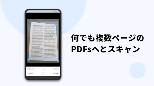 PDF Reader - PDFの閲覧、注釈、署名、編集