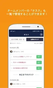 Stock（ストック）-チームの情報を最も簡単に残せるツール