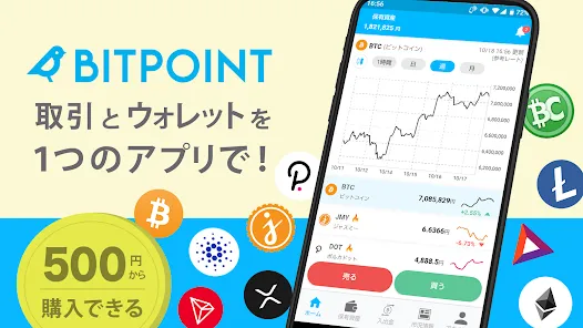 ビットコイン はBITPOINT-仮想通貨・ビットコイン取引