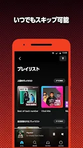 Amazon Music: 音楽やポッドキャストが聴き放題