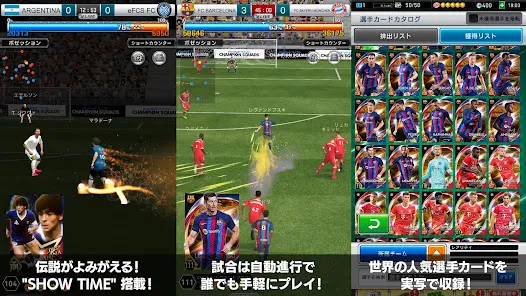 eFootball™ウイコレ CHAMPION SQUADS