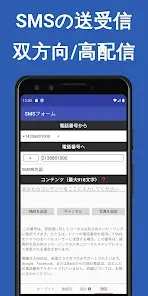 TalkTT  - 電話、SMS、電話番号