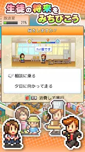 名門ポケット学院3