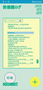 AGRI GPS APP