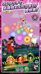 ドラゴンボールZ ドッカンバトル