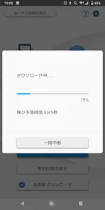 ナビアップS