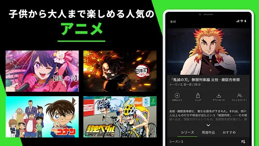 Hulu / フールー　人気ドラマ・映画・アニメなどが見放題