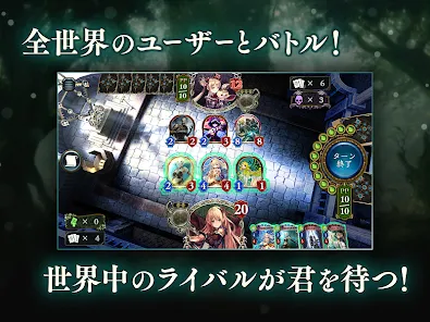 シャドウバース (Shadowverse)