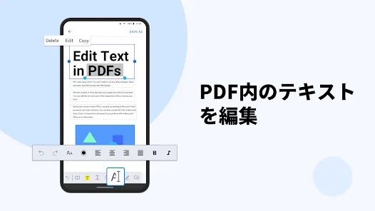 PDF Reader - PDFの閲覧、注釈、署名、編集