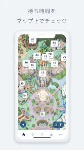 Tokyo Disney Resort App