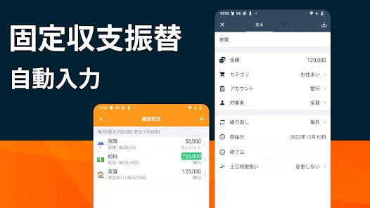 毎日家計簿 - 予算外貨複数帳簿対応する簡単人気家計簿アプリ