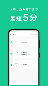 コインチェック-ビットコイン/仮想通貨（暗号資産）取引アプリ