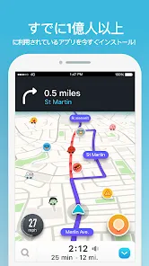 Waze - GPS、地図、渋滞情報、カーナビ