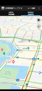 渋滞情報マップナビ