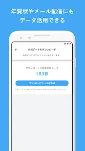 Eight - 名刺管理に転職に キャリアプロフィール