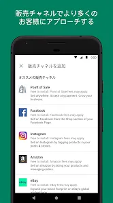 Shopify - 独自のネットショップ