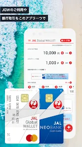 JAL Global WALLET