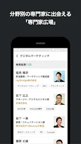 myBridge - サクッと名刺管理