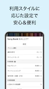 Sony Bank WALLET