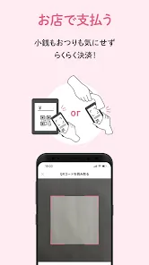 J-Coin Pay｜お得で便利なスマホ決済アプリ