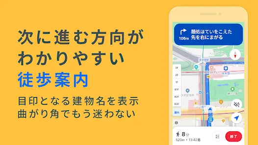 Yahoo! MAP - 最新地図、ナビや乗換も