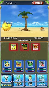 ドラゴンクエストモンスターズ２　イルとルカの不思議な鍵SP