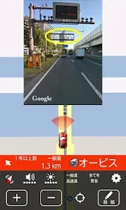 新型オービス＆検問ネズミ捕り情報共有-早耳ドライブ2.3.3